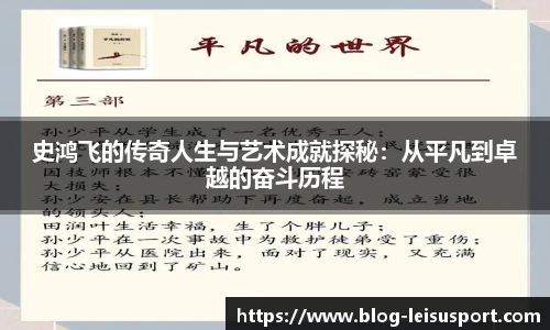 雷速体育比分官网