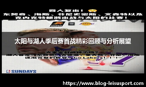 雷速体育比分官网