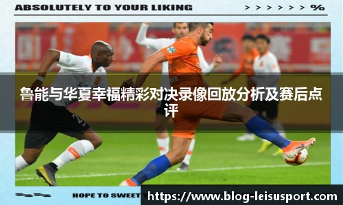 雷速体育比分官网