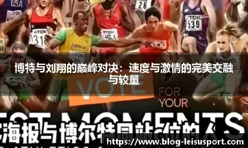 雷速体育比分官网